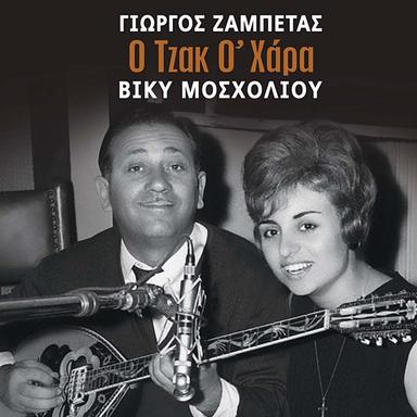 O Fragkoulis