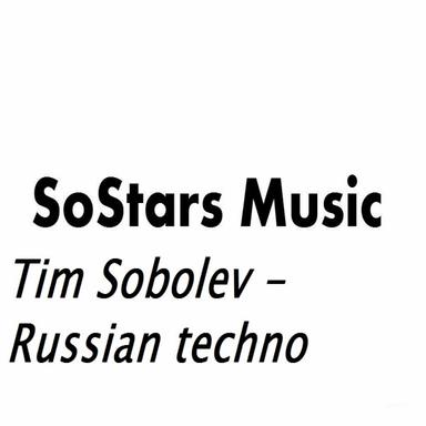 TS