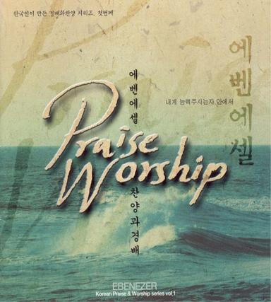 모든 사람에게