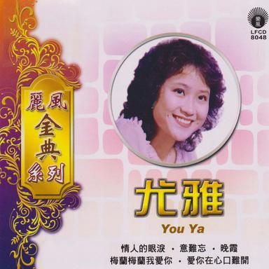 谁是春风得意人