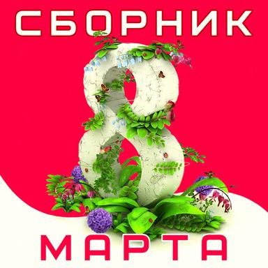Я - это ты