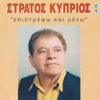 Allo Pia den Kartero Gramma