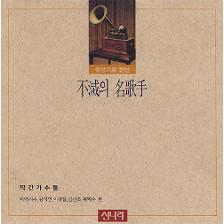 오동나무