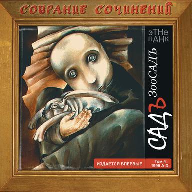 Если (Бы)