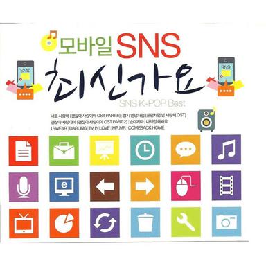 너를 사랑해