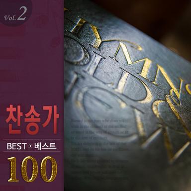 온 세상이 캄캄하여서