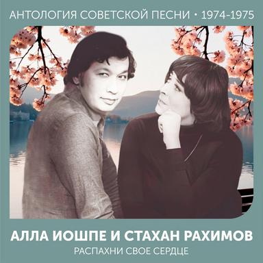 Эмина
