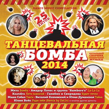 Спящая страна