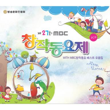 아빠 사랑해요 (MR)