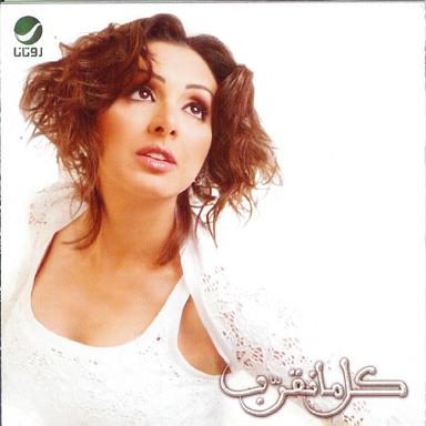 Mabatallemsh