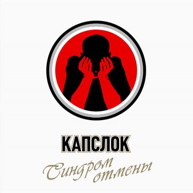 Сестричка