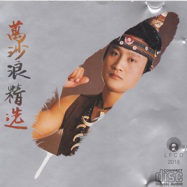 情人的阳光