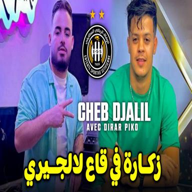 CD