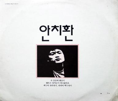 저 창살에 햇살이