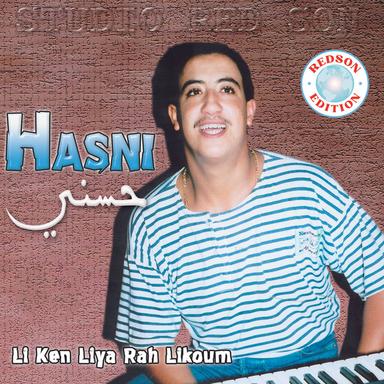 Nehwek Ana Men Soghri