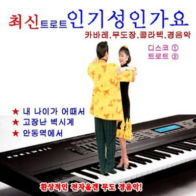 안동역에서