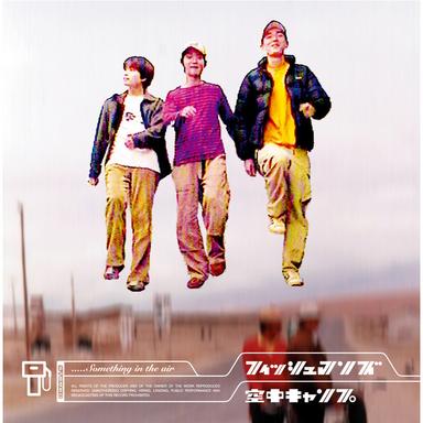 ナイトクルージング