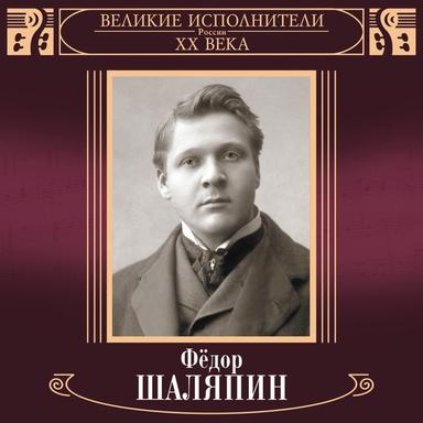 Уймитесь, волнения, страсти