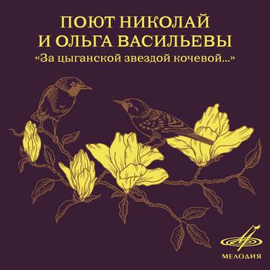 Мохнатый шмель