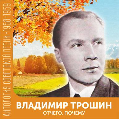 Поздно ночью