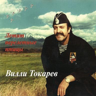 Темная ночь