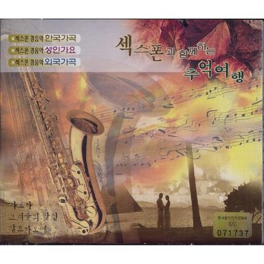 애정의 조건