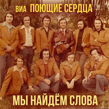 Помоги мне дождик