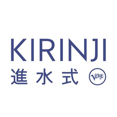 進水式