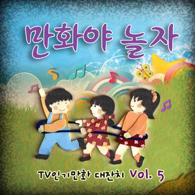 케로로 행진곡
