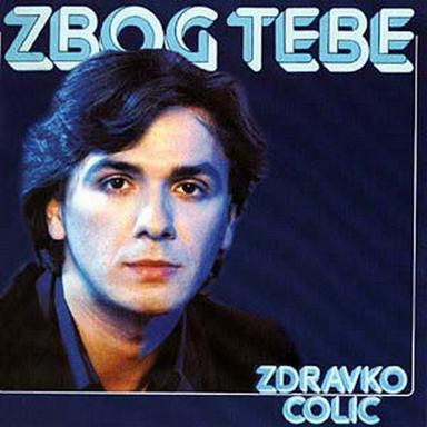Pjevat cu za svoju dusu