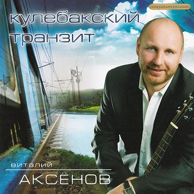 Любимые женщины