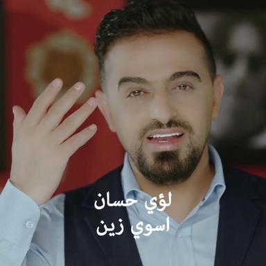 LH