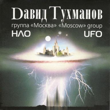 XXIII век