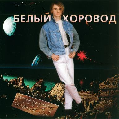 Я и ты