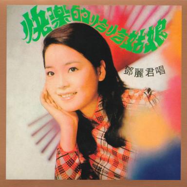 你是魔鬼