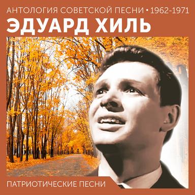 Земля людей