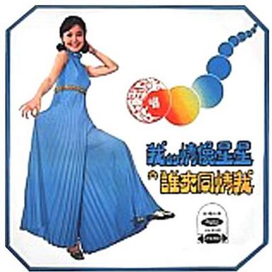 總是笑一笑