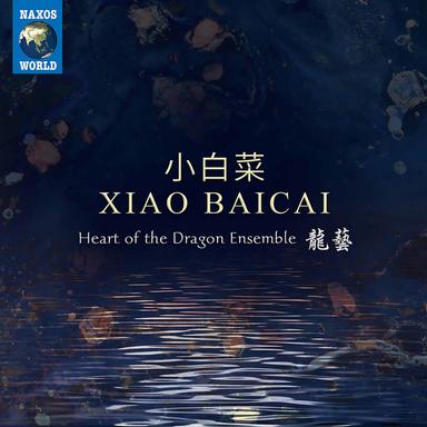 Xiao Baicai