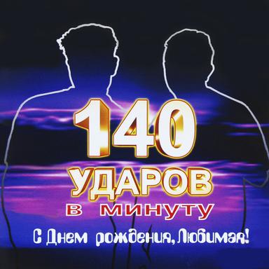 Малыш