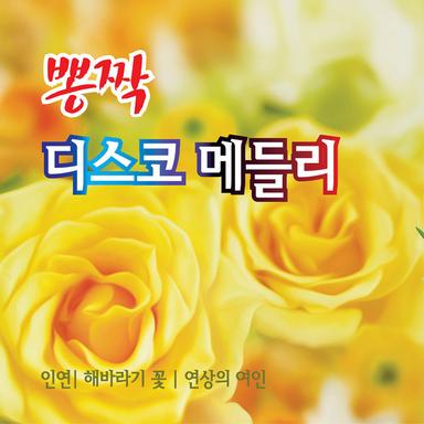집시여인
