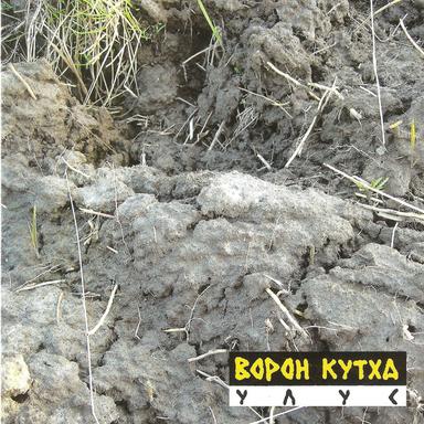 Дорога