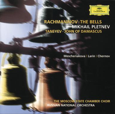 The Bells, Op. 35: I. Allegro ma non tanto (Silver Bells)