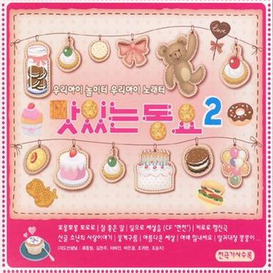 산골 소년의 사랑이야기