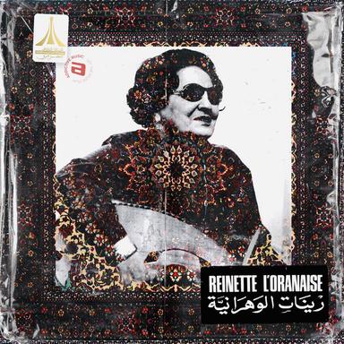 RO