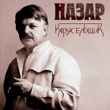 Крути педали