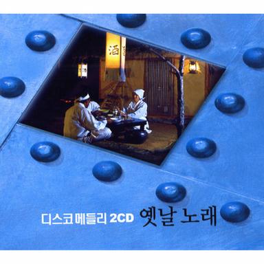 만리포 사랑