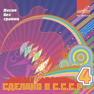 О чем ты думаешь