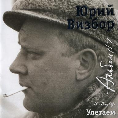 Наполним музыкой сердца