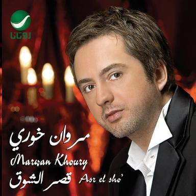 عندي شعور