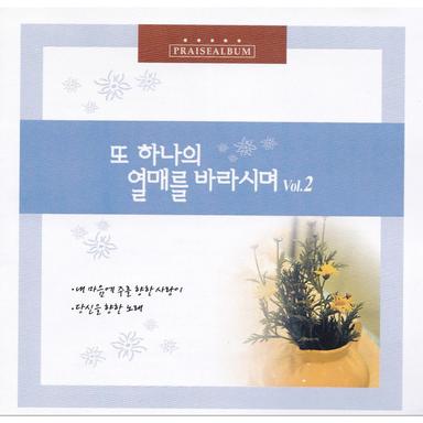 마음의 예배